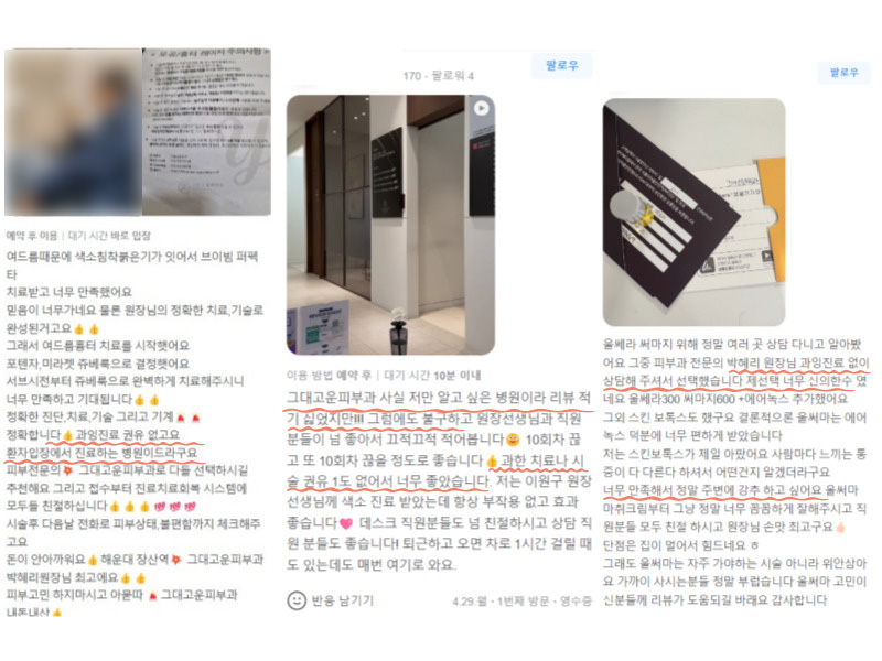 Gudegooun Da liễu - 사진 3