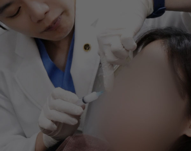 그대고운 쥬베룩볼륨 클리닉